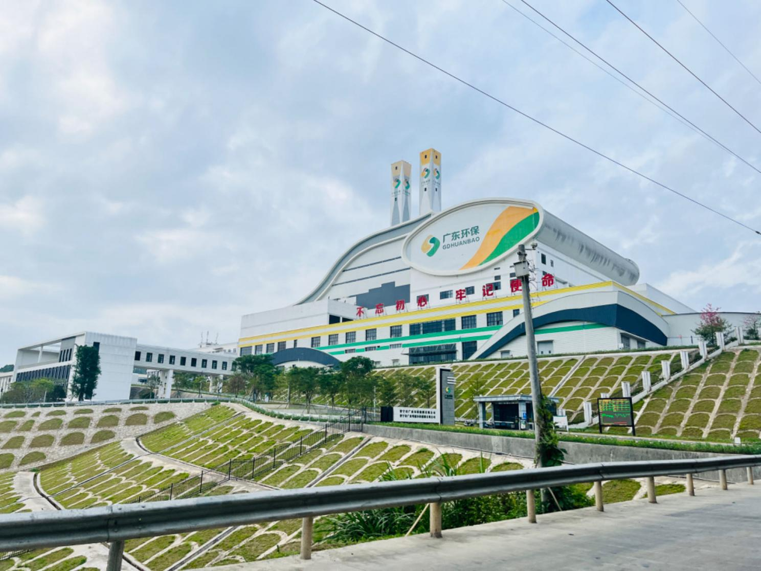 惠东固废绿色低碳再生资源技术研究中心实体平台建设项目